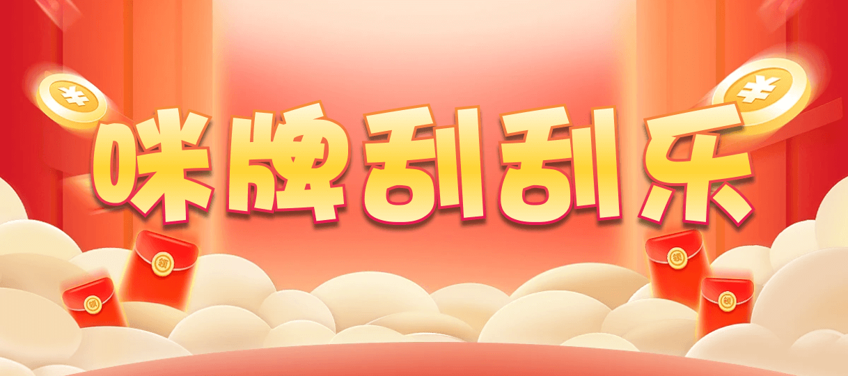 加拿大28,pc预测,加拿大PC结果查询,28在线预测咪牌查询,加拿大PC在线预测,预测,加拿大预测,咪牌